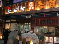 도네누, 차원이 다른 ‘고객서비스’ 선보인다!