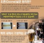 다라치 “세균 걱정 없는 깨끗한 무균생맥주 맛 보세요”