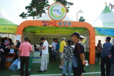 안산 이오농산물 대축전 안심 먹을거리 알리는 기회 됐다