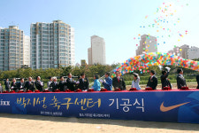 박지성 축구센터 기공, 내년 5월 문연다
