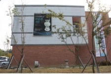 군산대, 오는19일 ‘군산대학교 박물관’ 신축이전 개관식