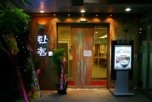 설렁탕 한 그릇으로 푸짐한 정(情) 느끼고 가세요~