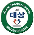 대한민국나눔대상 현 영, 등 39명 선정