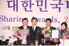 나눔대상 특별상,사)한국국제연합봉사단 안헌식  이사장 상