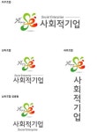 이 대통령 사회적기업에 성원, 관심 촉구