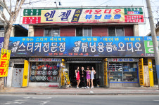 대구에서 이색 모터쇼 열린다.