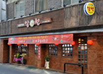 맛있는 그 곳 삼겹살 가격에 즐기는 명품 소곱창, 알천