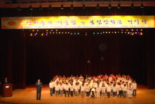 제21회 한마음어울림마당-단비들의 어울림 및 봉림장학금 전달식 개최