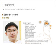 이앤몸구강튼튼네트워크, 구취 입냄새 자가 진단 방법 소개