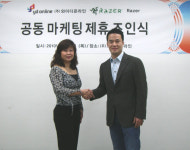 와이디엔코리아 | 와이디온라인- 레이저코리아 전략적 제휴 체결