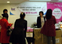 주름개선 한약 마스크팩 특허,