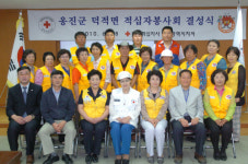 옹진군 7개면 중 처음으로 적십자봉사회 결성