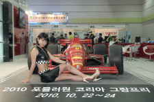 2010 서울오토살롱 - F1 코리아 그랑프리 레이싱모델들