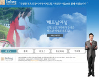 러브인아시아, 시청자 서로 아껴주는 국제결혼 가정 훈훈한 감동