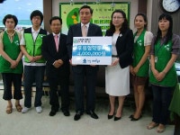 사당새마을금고, 사회복지법인 한주재단에 후원금 전달