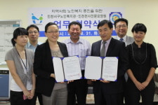 서구노인복지관 - 천사전문요양원 업무협약!