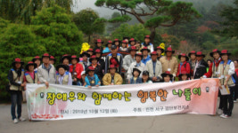 서구 검단보건지소, 장애우와 함께하는 행복나들이