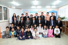 세방이의순재단, 아이들과미래와 열악한 지역아동센터 학습 환경 개선 사업 실시