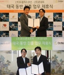 온네트-드림익스큐션-온스온소프트,  태국 진출 위한 양해각서 체결