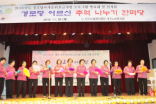 서구노인복지관, 2010년도 경로당여가문화보급사업 프로그램 발표회