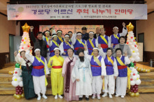 서구노인복지관, 2010년도 경로당여가문화보급사업 프로그램 발표회