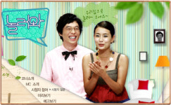 MBC 놀러와-우린 정말 친했을까 특집 방송..유세윤, 장동민, 유상무, 송은이, 김숙, 권진영 출연