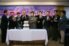 청솔종합사회복지관, 자원봉사자/후원자 전진대회