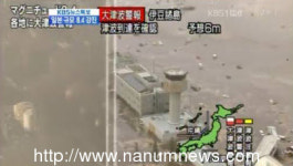 속보일본 후쿠시마 제1원자력발전소 3호기 수소 폭발!