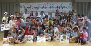 여성가족부, 국제결혼 1박 2일 행복 프로그램 개최