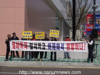 롯데건설,철야까지 일 시키고 이제와서 웬말이냐!