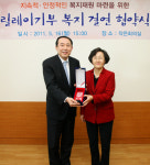 포토강남구(구청장 신연희), (주)커브스코리아와 릴레이 기부 협약 체결
