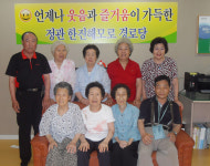 한잔해모로아파트 노인회 기장실버홈에 성금기탁