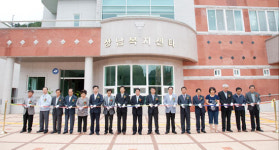인제군 상남면 복지센터 ‘오픈’