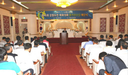‘제46회 강원도민체전’ 양양군 참가선수단 해단식