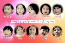‘일곱 빛깔 귀요미들’이 안방극장을 접수했다!