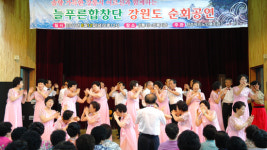 전주시 늘푸른합창단, 강릉시 노인종합복지관 ‘깜짝 공연’