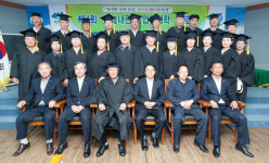 ‘제1회 인제 하늘내린 농업인대학’ 수료식