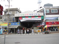 27일 하남 전통재래시장 구매 방문