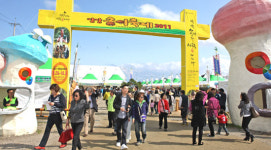 양양송이축제 연일 ‘성황’