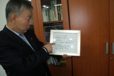 김태원 동국대학교 사범대학 부속 영석고등학교 교장 특별인터뷰
