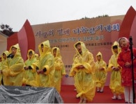 2011 사랑의열매 나눔걷기대회 개최