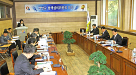 양양군 ‘용역심의위원회 회의’ 개최