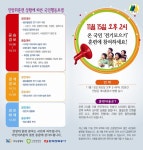 연평도 무력도발 1년! 잊어서는 안 될「민방위 훈련」