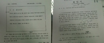 울산시, 자전거도로 순조롭다더니...