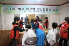 밝은세상요양원 시설 사진