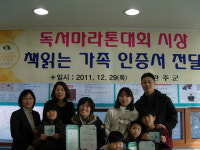 도서관으로 여무는 책 읽는 도시 완주군