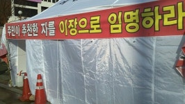 김모 전 양북면장, 경주시 행정 불신 키워