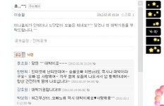 이승철 팬 MBC 신들의 만찬 OST 잊었니 17일 음원 공개 대박 기원