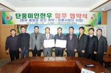 정읍시 · 단풍미인한우영농조합법인5일 단풍미인 한우 홍보관 민간위탁 운영 협약