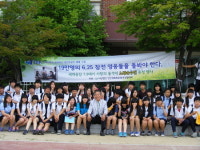 사랑의돌격대 노랑손수건 6.25참전유공자 돌봄 찾아뵙기